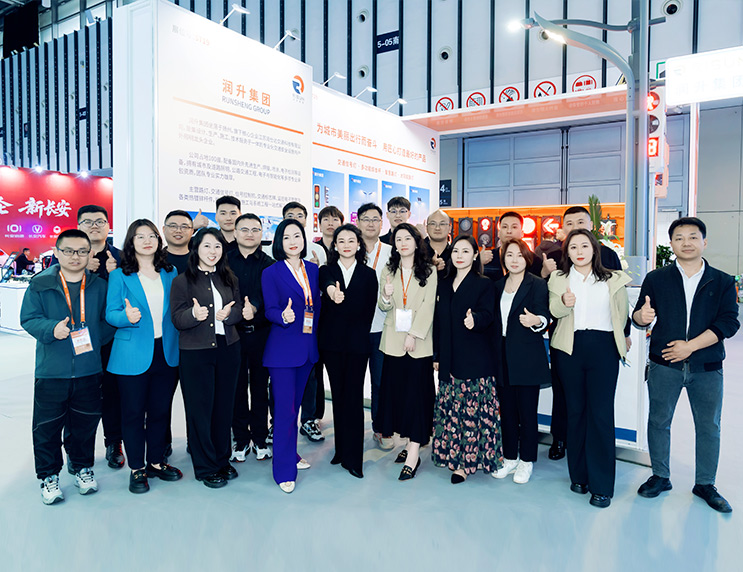 Jiangsu RISUN Traffic Technology Co., Ltd.